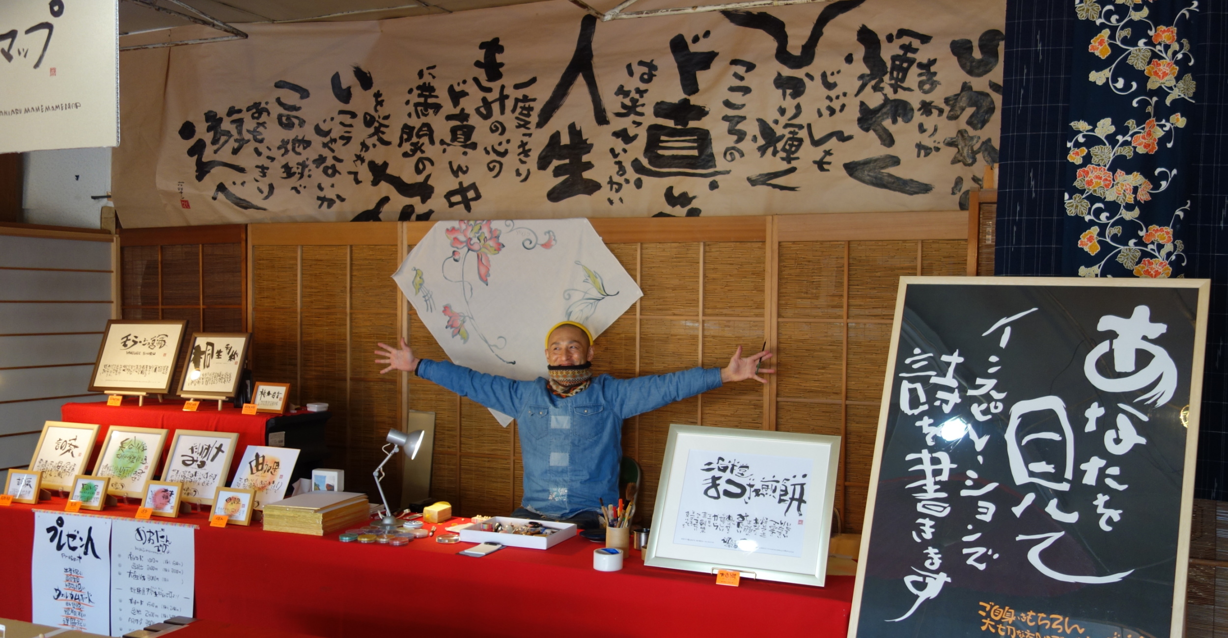 真壁のひなまつり2018