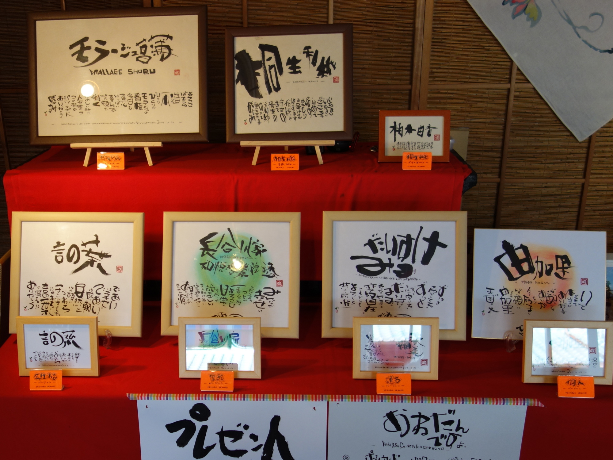 真壁のひなまつり2018