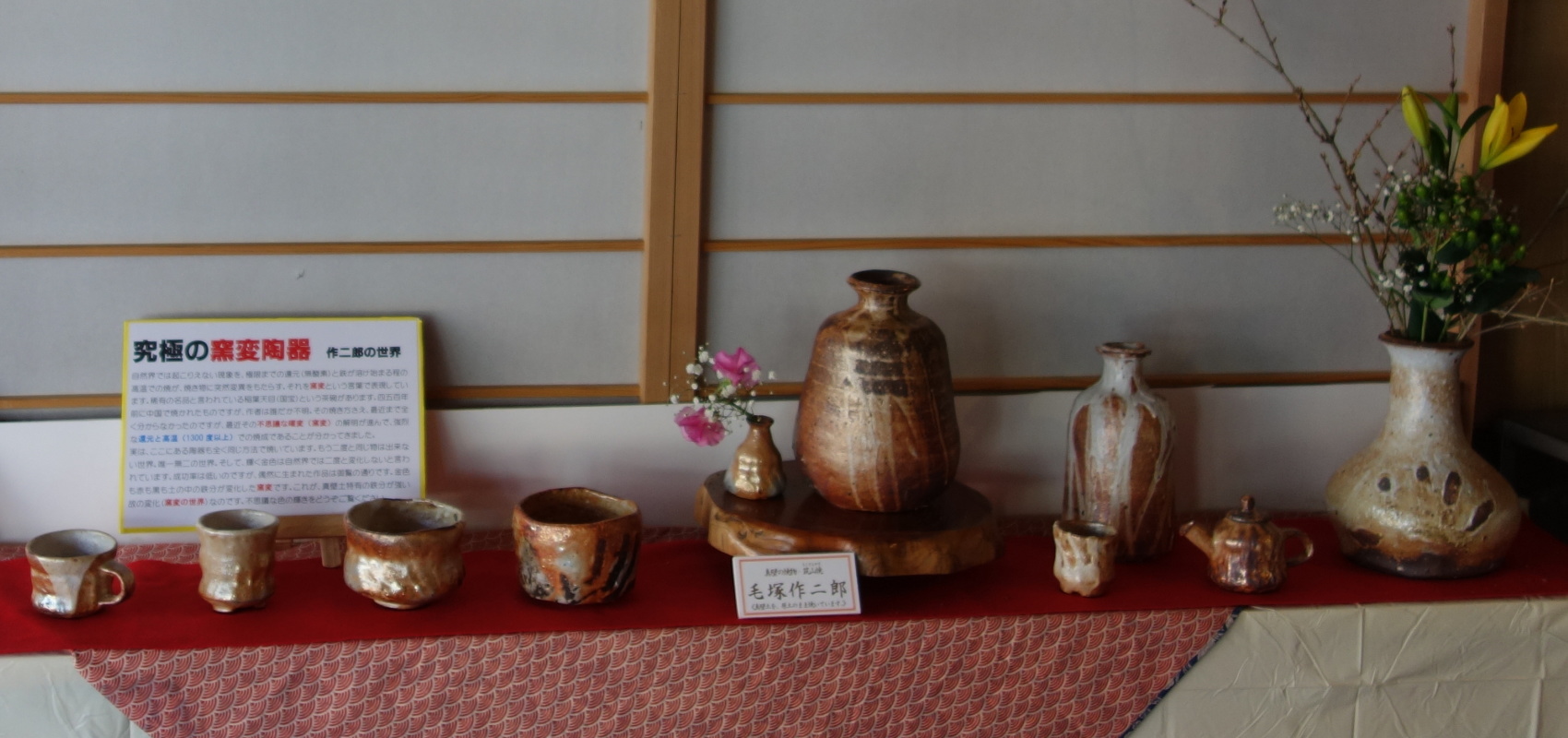 真壁のひなまつり2018