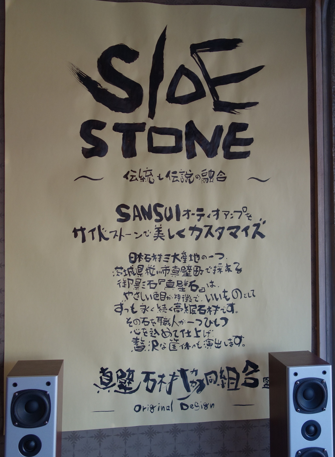 真壁のひなまつり2018