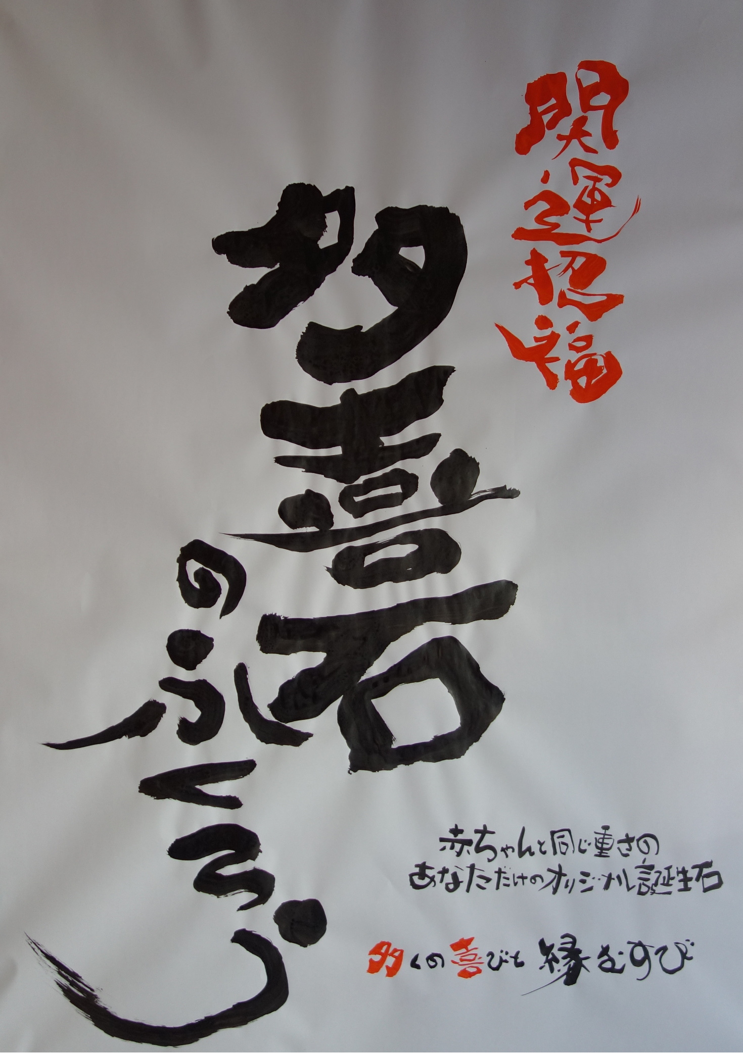 真壁のひなまつり2018