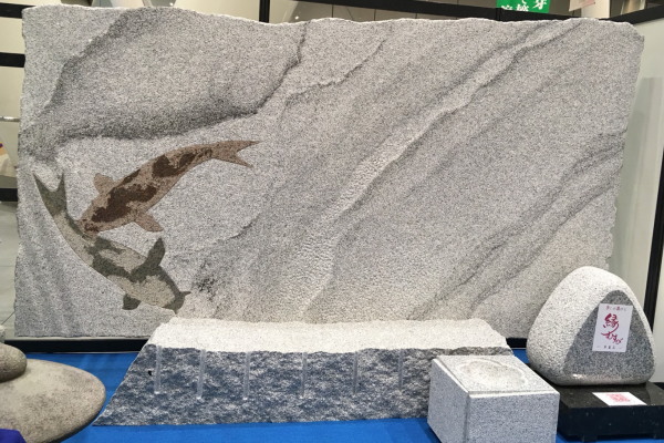 匠の技の祭典２０１８