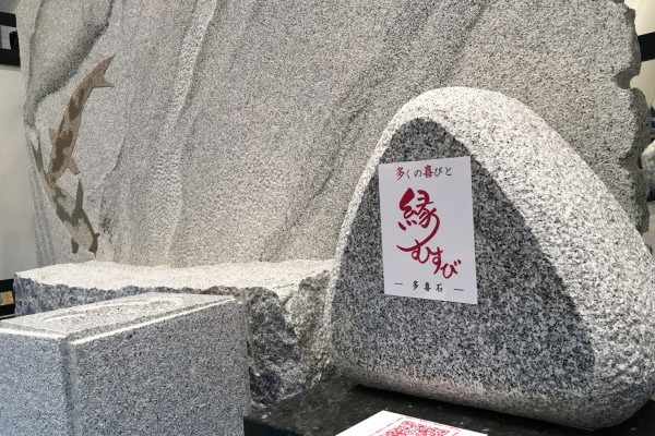 匠の技の祭典２０１８