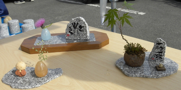 第28回　大和の石まつり