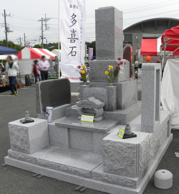 第28回　大和の石まつり