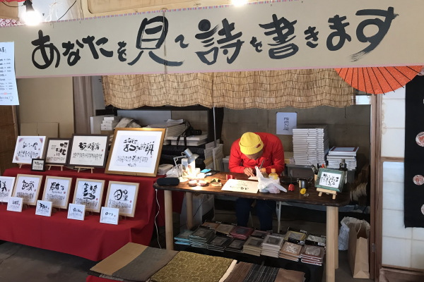 2019真壁のひな祭り