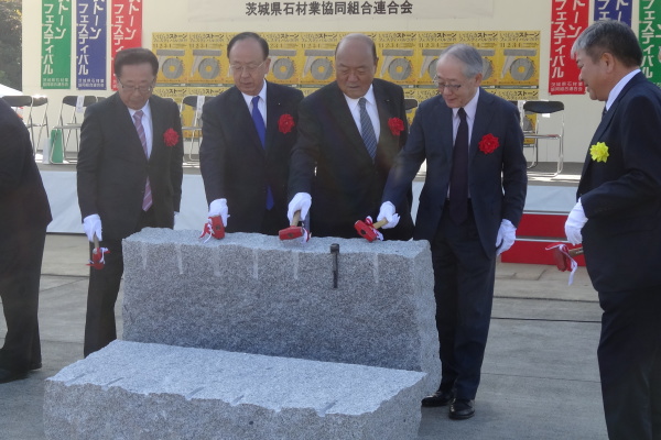 2019いばらきストーンフェスティバル