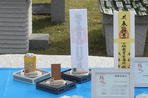 2019いばらきストーンフェスティバル