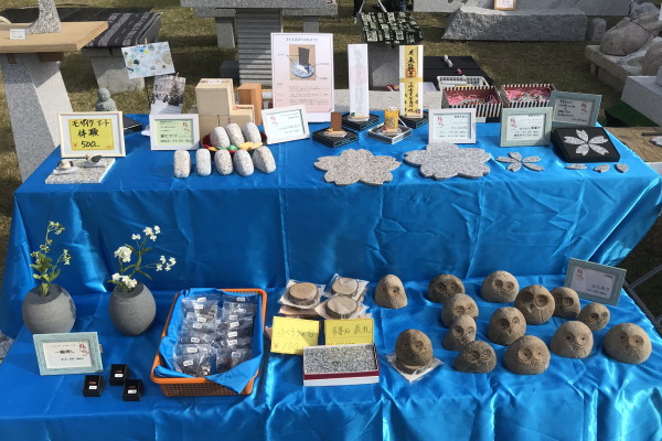 2019いばらきストーンフェスティバル