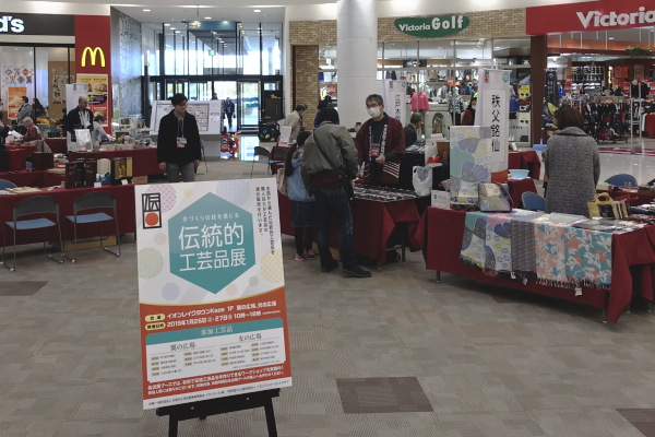 2019越谷レイクタウン