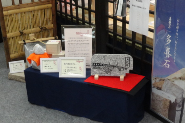 2018新潟三越職人工芸展