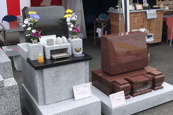 2019大和の石まつり