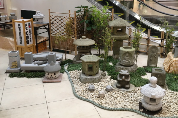 茨城県伝統工芸品展