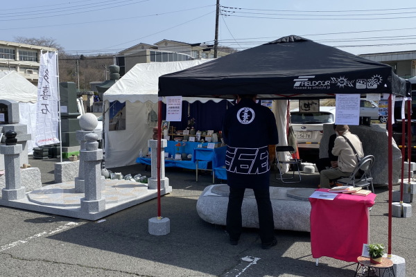 桜川ストーンフェス