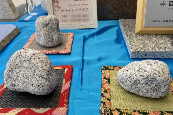 桜川ストーンフェス