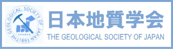 地質学会