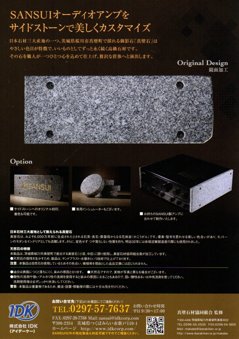 �^�ǐ΂̃T�C�h�X�g�[��