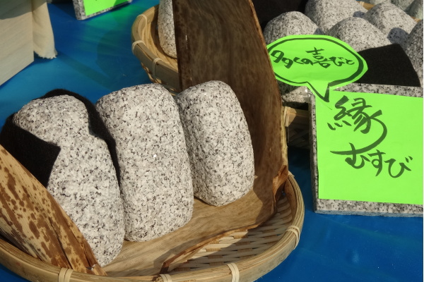 2017茨城ストーンフェスティバル