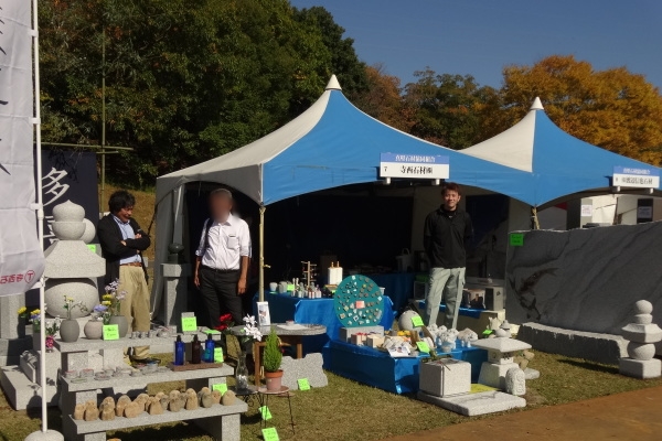 2017茨城ストーンフェスティバル