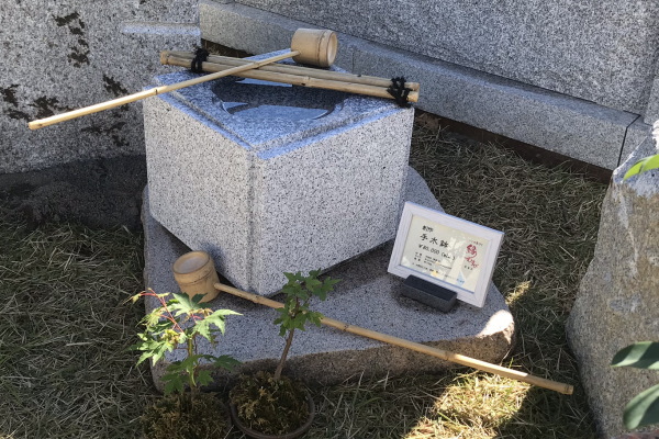 2018ストーンフェス