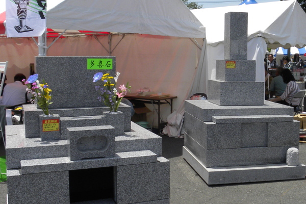 第27回　大和の石まつり