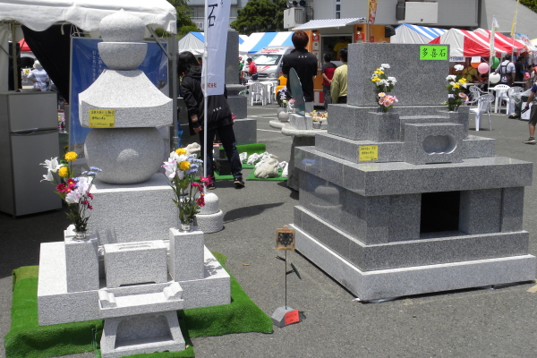 第27回　大和の石まつり