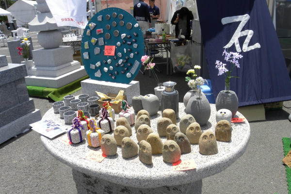 第27回　大和の石まつり